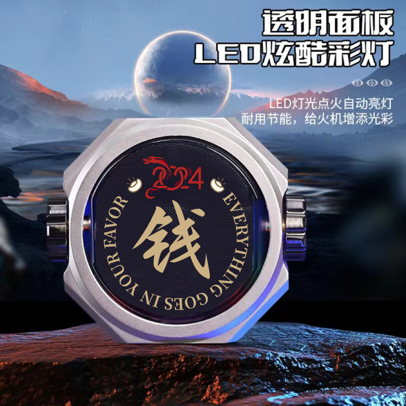 旋转陀螺电弧打火机创意星空机甲防风双电弧点烟器炫酷铝合金网红