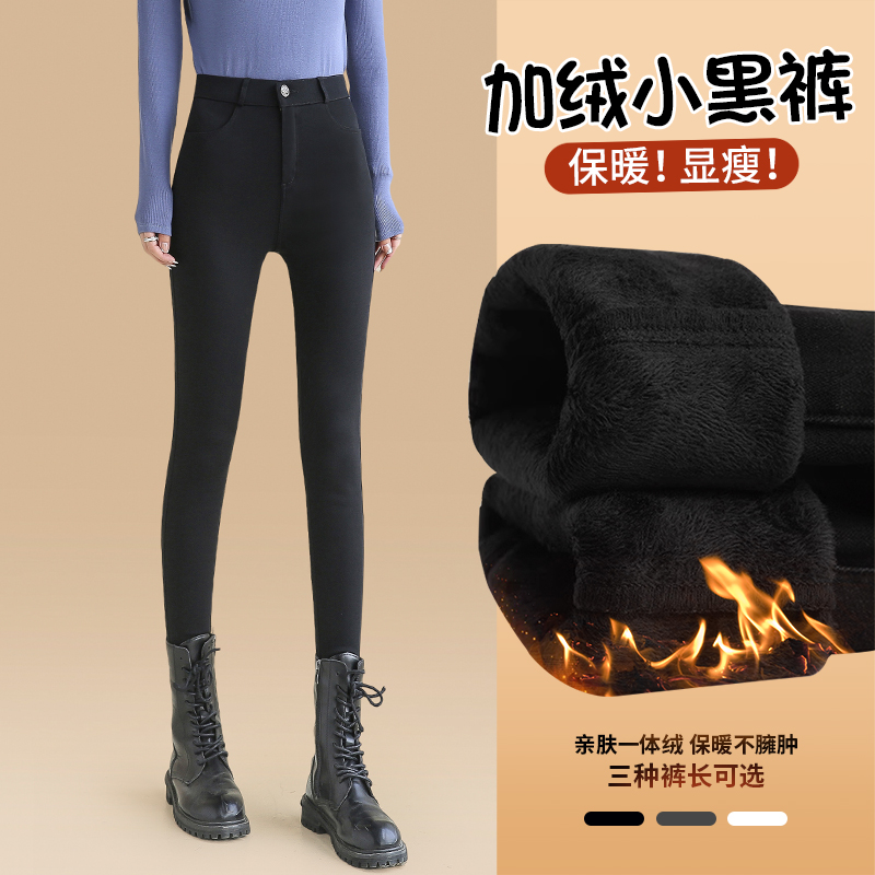 黑色加绒打底裤女外穿秋冬高腰弹力小黑裤紧身显瘦小脚铅笔魔术裤