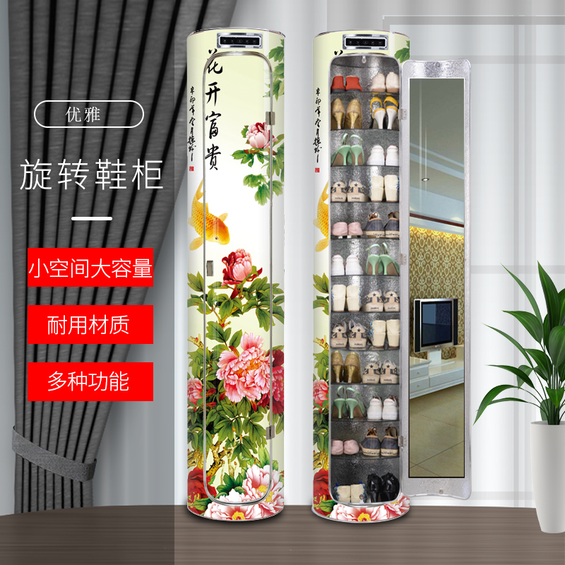 智能杀菌消毒360度旋转鞋柜 门口家用高立式鞋架圆形圆柱收纳