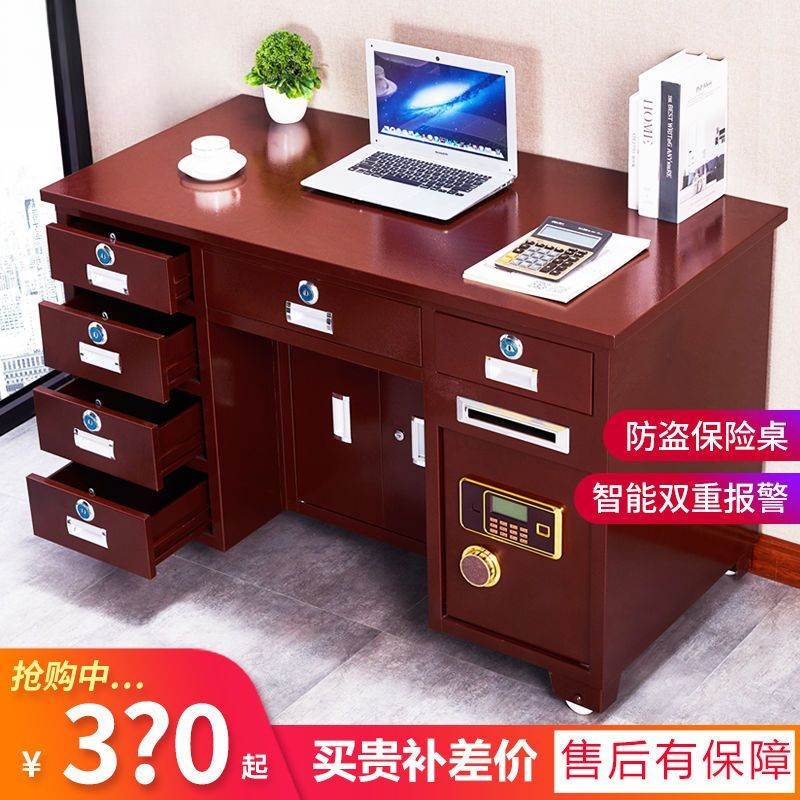 全钢保险桌带保险柜办公桌一体投币收银财务桌子家用指纹密码防盗