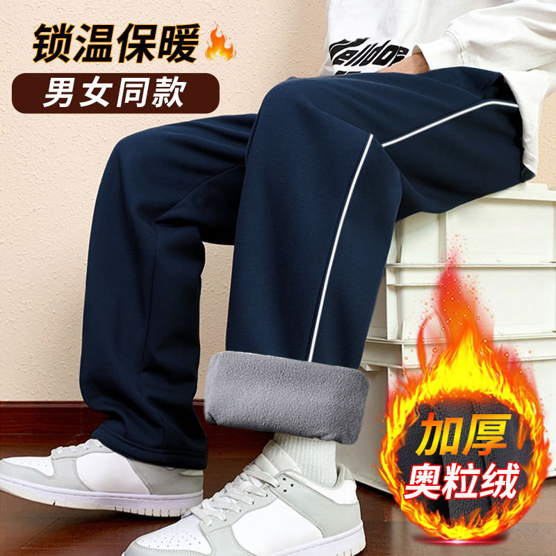 秋冬校服裤子藏青色一道杠加绒加厚中学生小学生细白条运动校裤