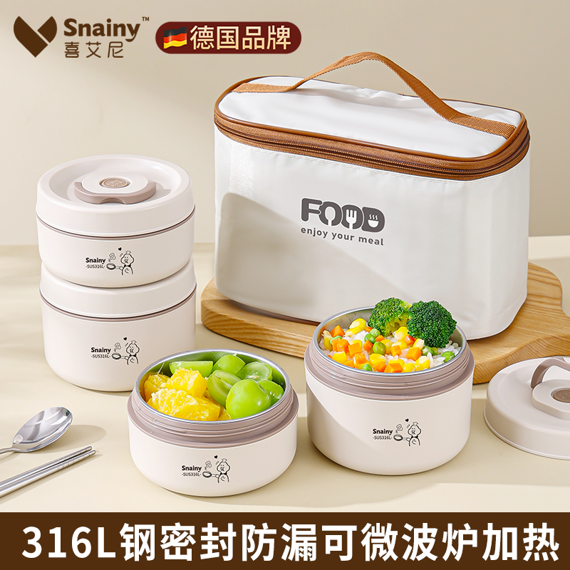 316不锈钢保温饭盒上班族专用微波炉加热多层便当盒带饭便携餐盒