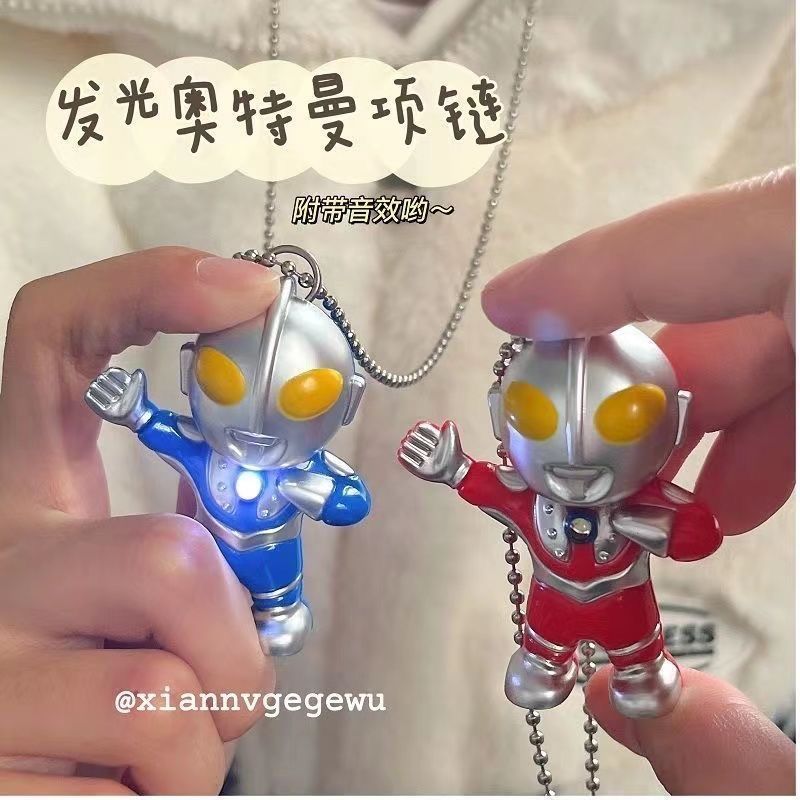 合金项链 创意发光发声奥特曼ins挂脖项链手办玩具钥匙扣生日礼品