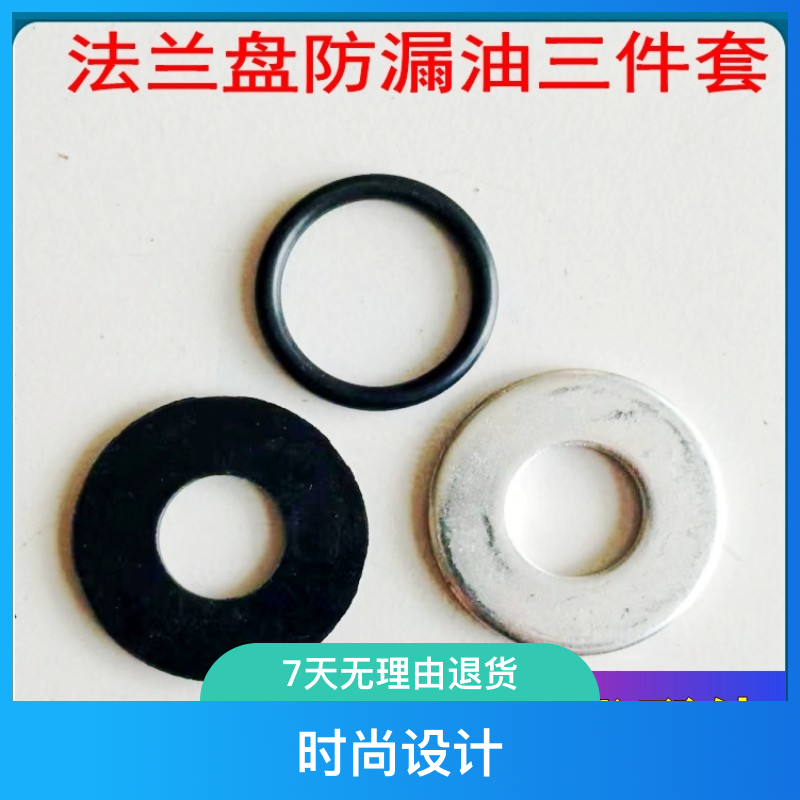 小装载机橡胶铲车变速箱变矩器法兰盘凸缘盘防漏油胶圈胶垫油封