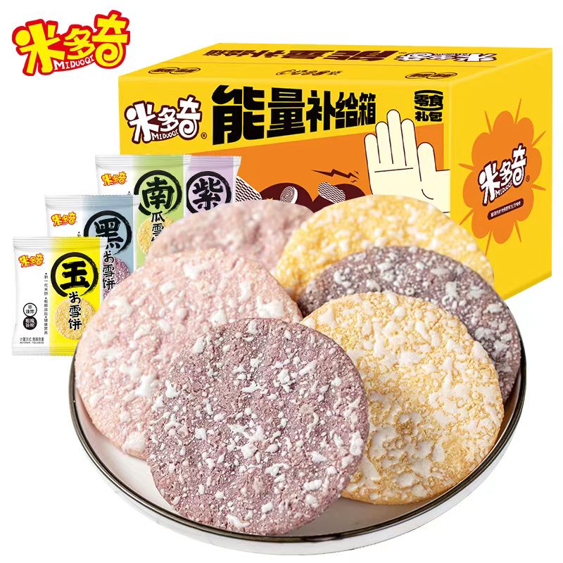 米多奇食品粗粮雪饼米饼膨化早餐休闲零食小吃饼干酥脆整箱混装