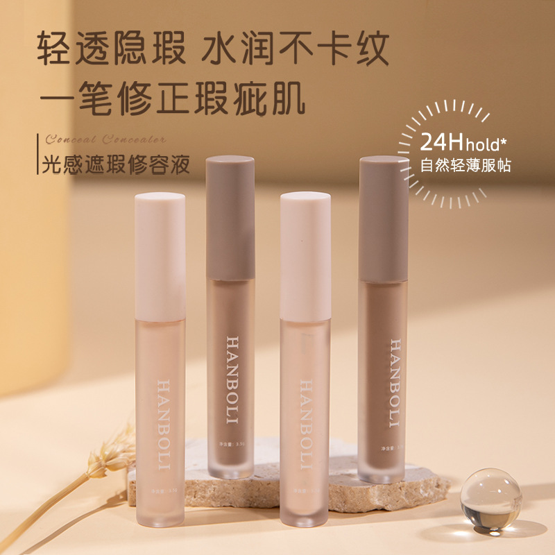 【小鱼海棠推荐】修容液体修容棒鼻影阴影修容液高光提亮修饰水润~