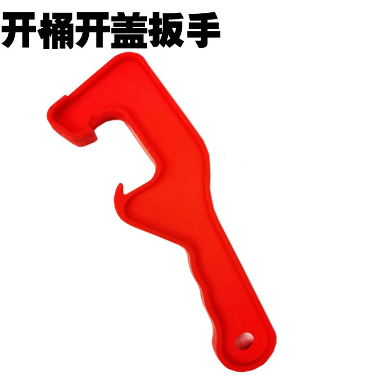 开盖神器加厚塑料开桶器油漆涂料机油桶开盖防水桶起盖器扳手H1