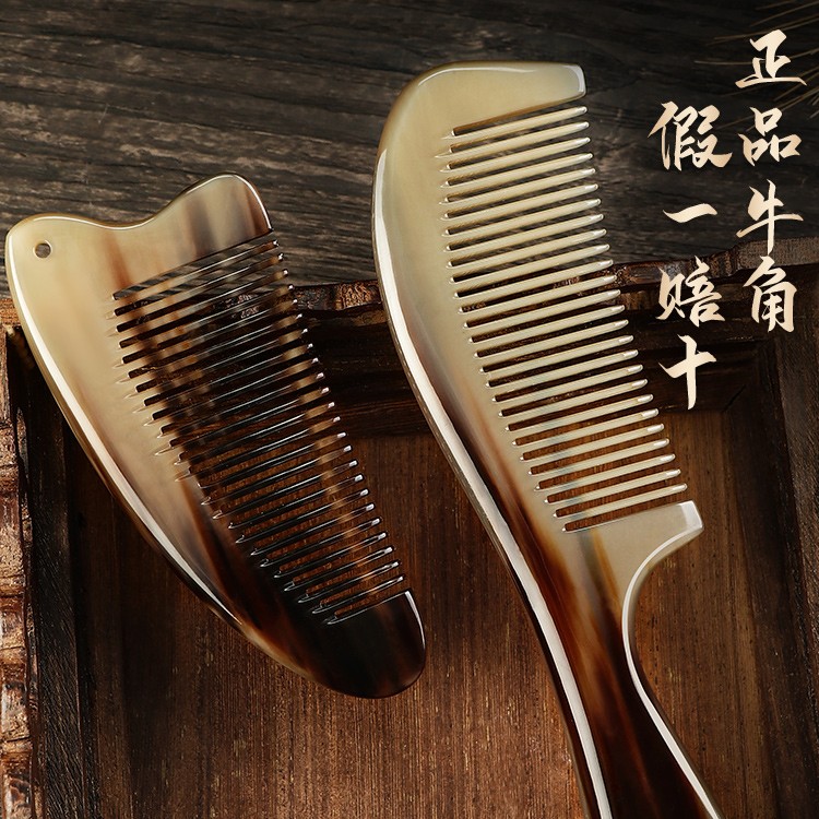 【支持刻字】正品牛角梳男士女士专用长发静电防梳子按摩梳真牦牛
