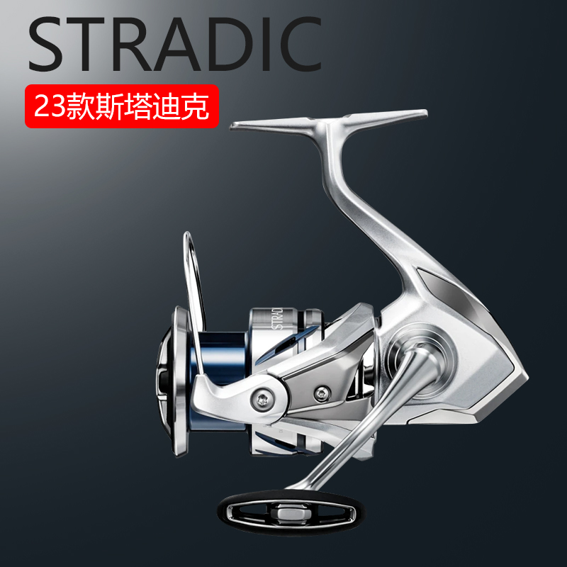 禧玛诺23款斯塔迪克STRADIC/24SW海钓轮远投轮纺车轮金属防海水