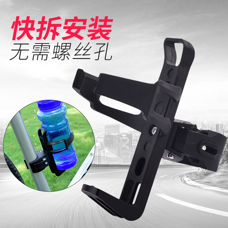 自行车水壶架随意挂通用山地车水杯架电动摩托车骑行水瓶支架装备