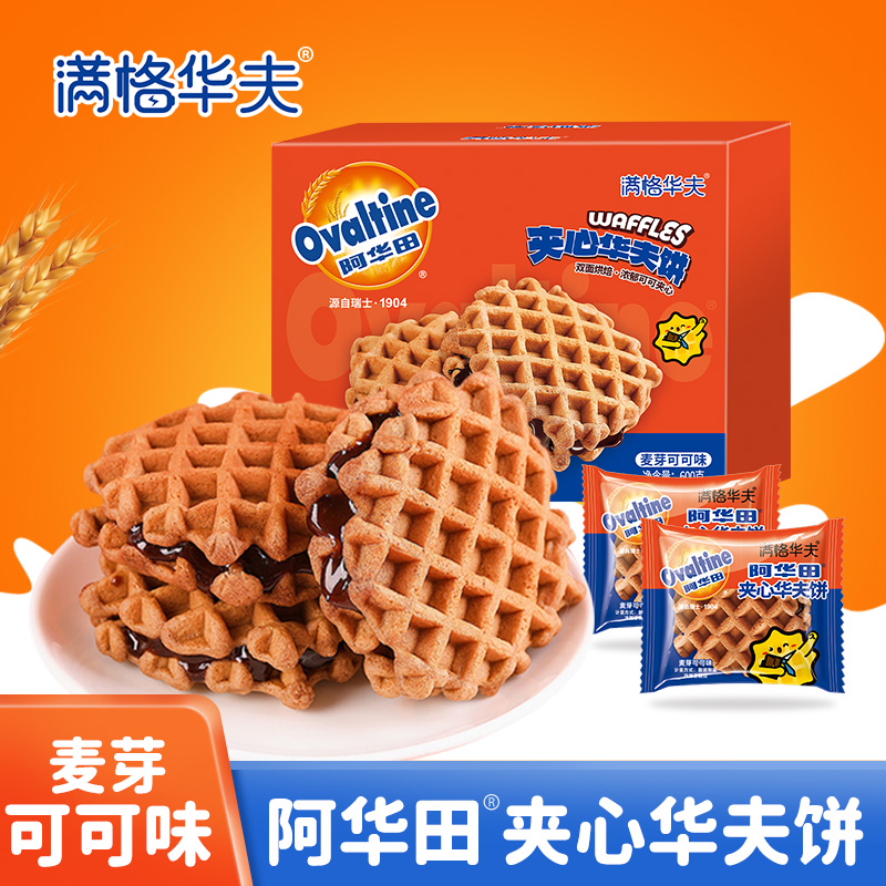 阿华田夹心华夫饼巧克力面包可可味蛋糕学生党早餐零食速食代餐