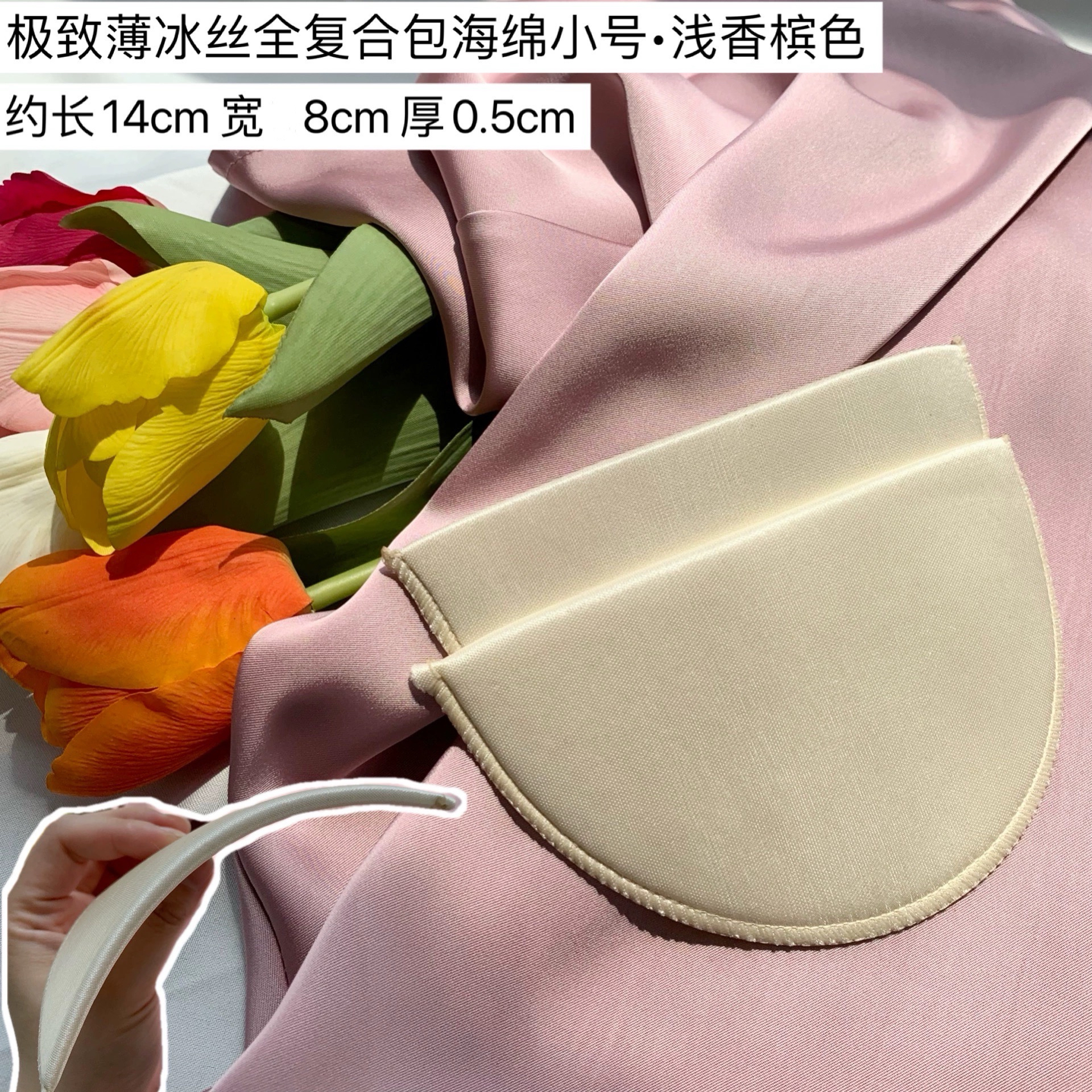 服装女士垫肩夏季超薄包布垫肩连衣裙雪纺衫T恤开衫泡泡袖肩棉