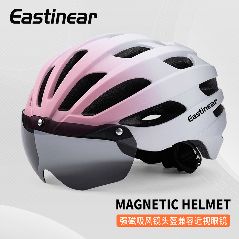Eastinear超轻透气自行车头盔带风镜户外运动公路车头盔推荐
