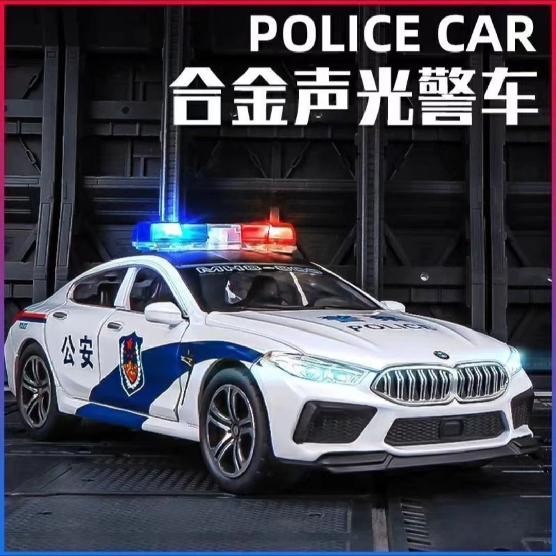 1:32宝马M8合金汽车模型6开门儿童车摆件3-6岁儿童警察车警车