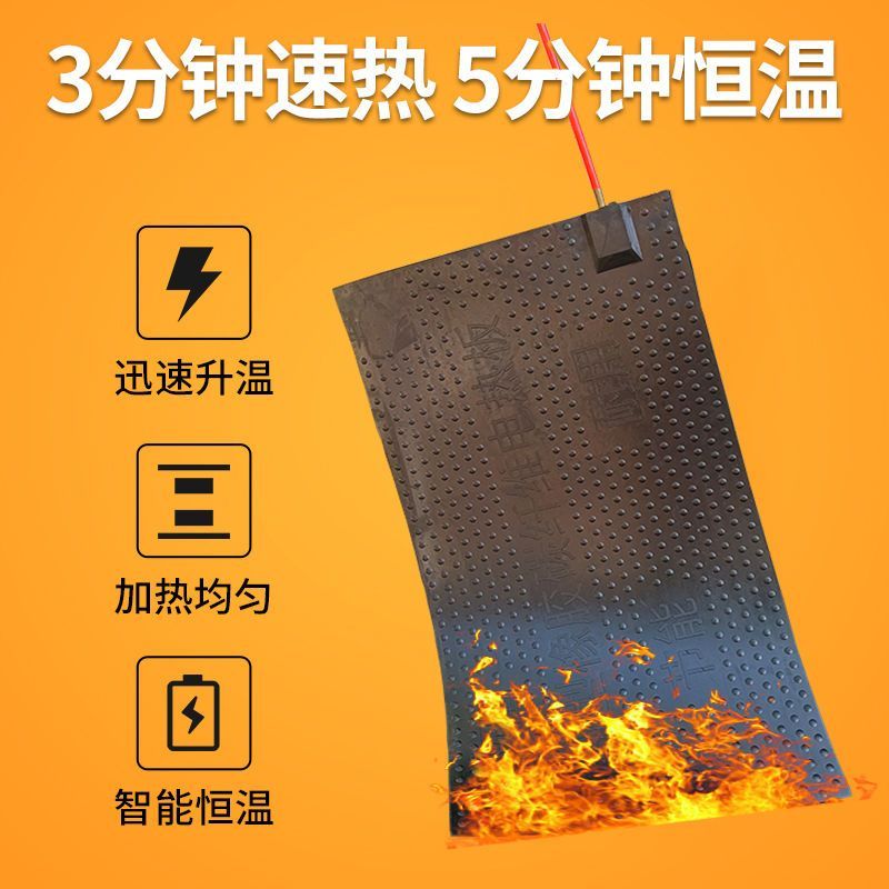 猪用软胶电热板小仔猪橡胶加热板产床保温箱养殖兽用碳纤维防滑垫