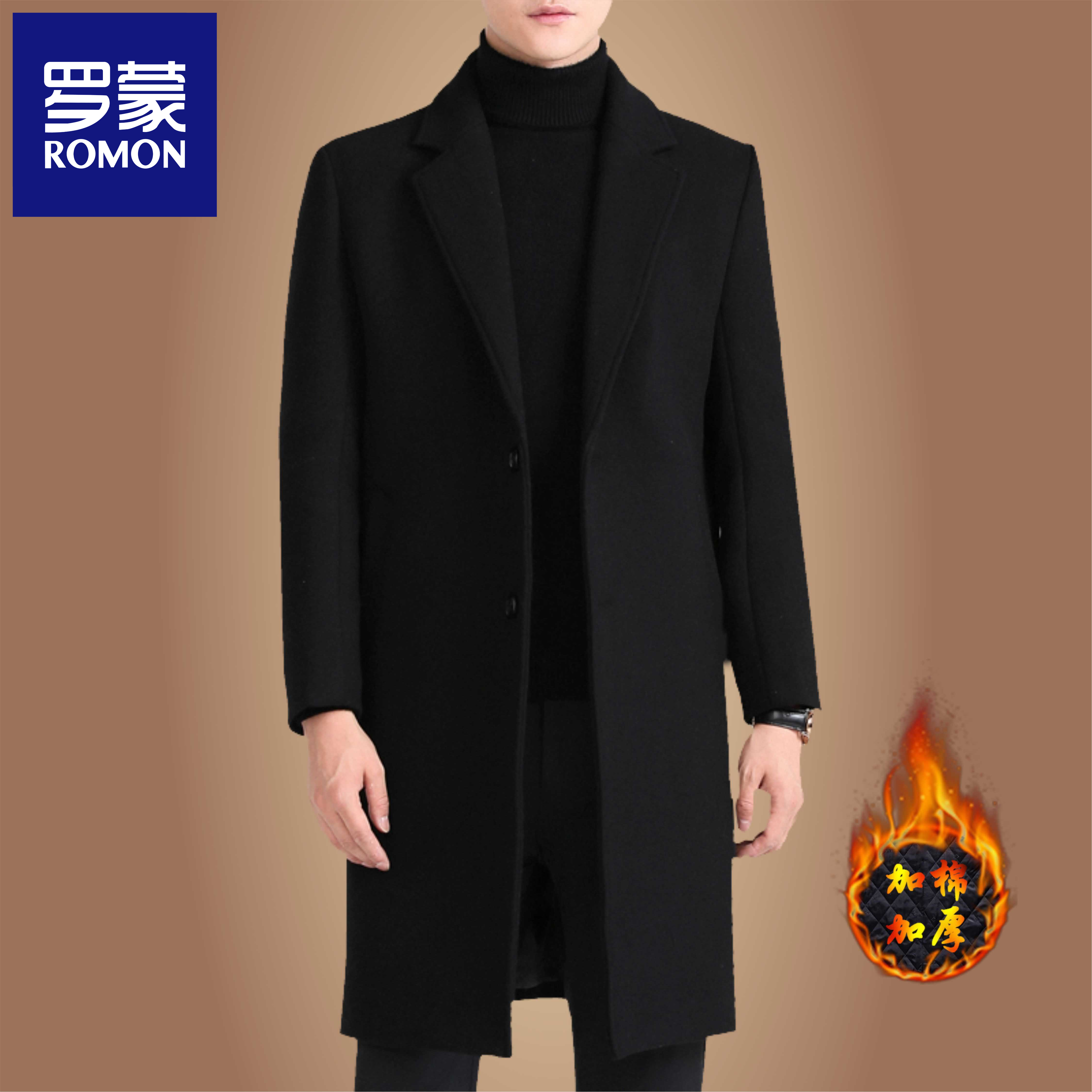 罗蒙羊毛呢大衣男中长款韩版休闲中青年风衣冬季加厚呢子外套