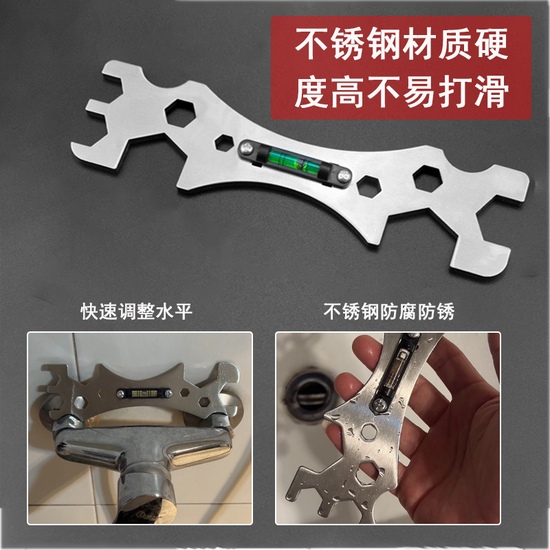 多功能卫浴花洒安装扳手卫浴水龙头安装花洒万能安装内六角扳手