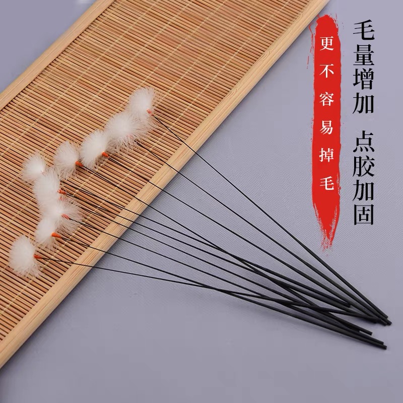 【弹性碳素鹅毛棒】 高弹性鹅毛棒 细杆鹅毛棒 采耳工具转耳朵毛毛