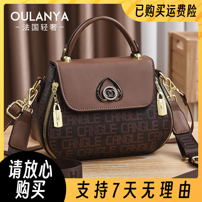 高级感包包女士2025新款单肩斜挎包苹果包洋气百搭手提包爆款女包