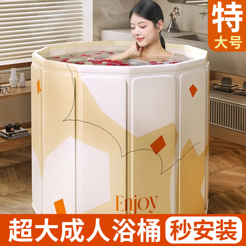 促销【免安装】可折叠泡澡桶成人儿童冬季保温加厚特大洗澡桶