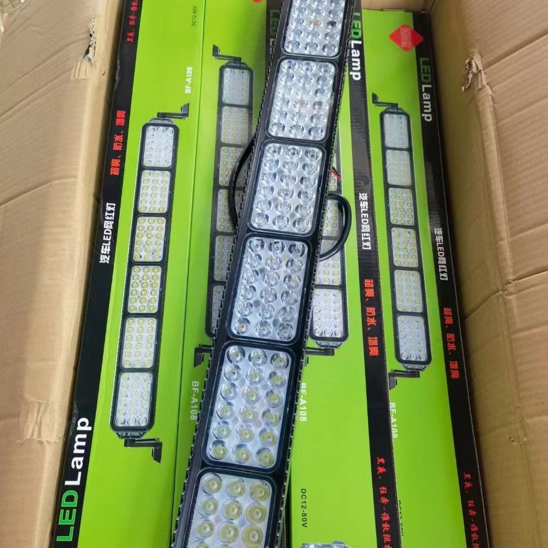 原厂赛亮洲led长条灯杠灯中网改装12v-80v顶灯超高亮汽车加装顶灯