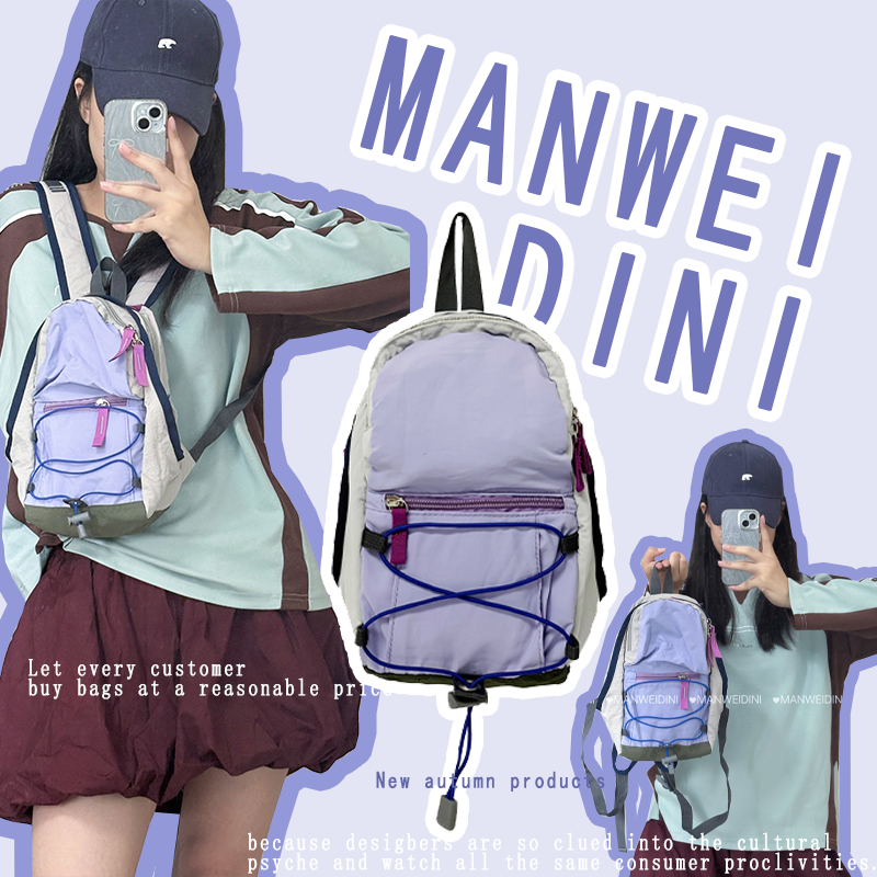 漫威蒂尼撞色早秋款户外双肩包亲子包十一旅行背包收纳包潮流背包