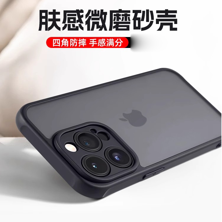 飞虎胜【不发黄】半透明磨砂黑适用苹果iPhone16Promax手机壳男1516