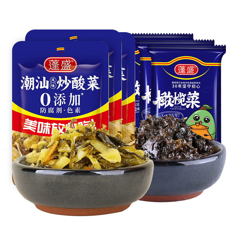 蓬盛蓬盛炒酸菜袋装开胃下饭菜正宗潮汕咸菜早餐配粥老牌子橄榄菜