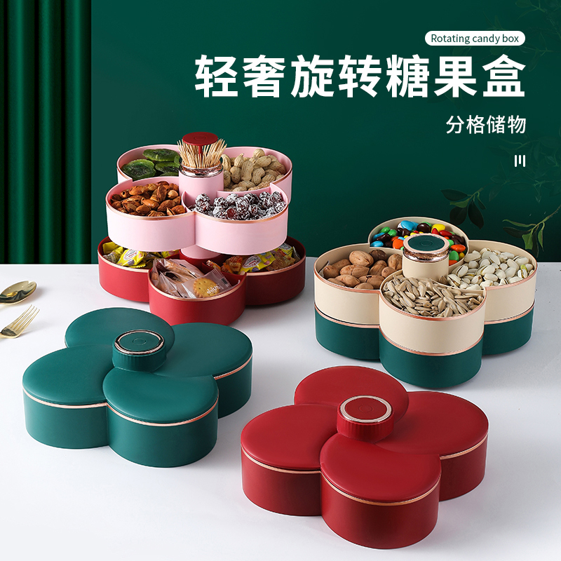 家用果盘茶几糖果盒多层坚果零食收纳盒过年干果盘多层带盖糖盒子