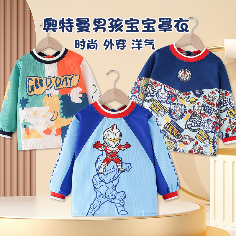 儿童罩衣男宝宝吃饭围兜防水饭兜男孩外穿防脏围裙秋冬反穿护衣