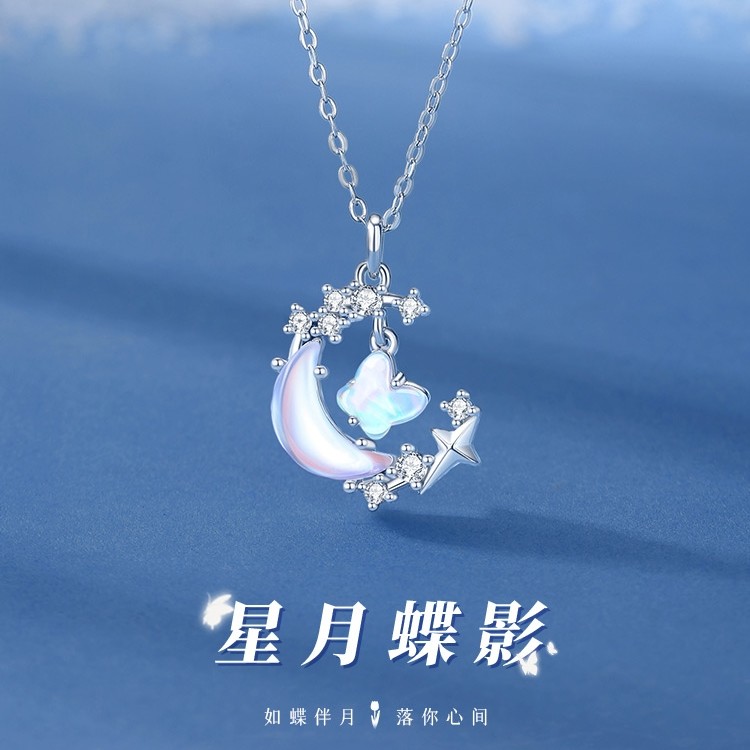 银千惠 坠链均925银 2025新款女款星月蝶影夜光纯银项链生日礼物