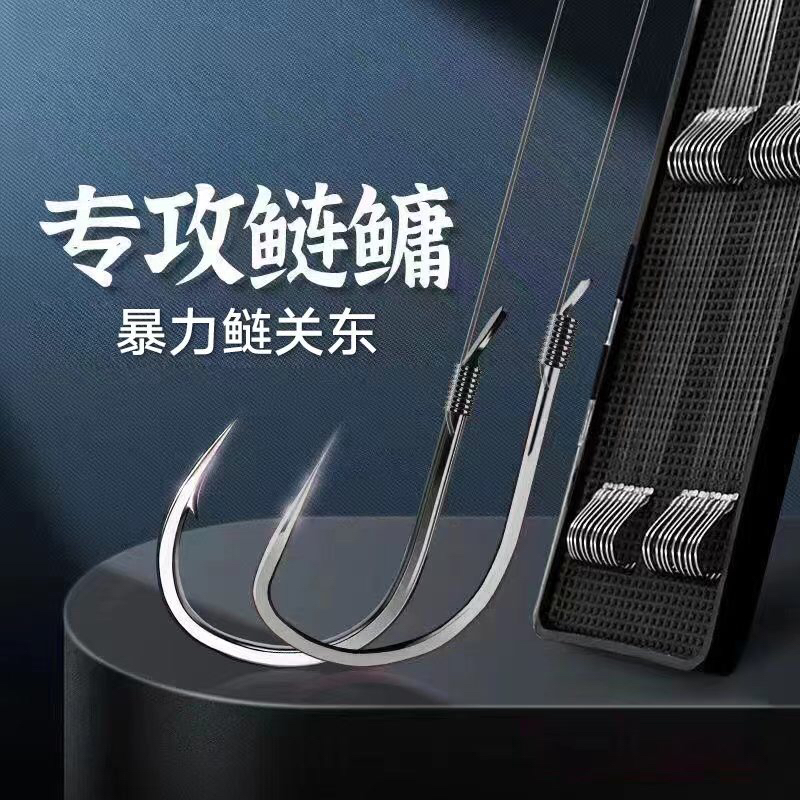 ［20付暴力钓鱼鲢关东+东丽子线私人订制］鲢鳙鲫鱼克星鱼钩大号