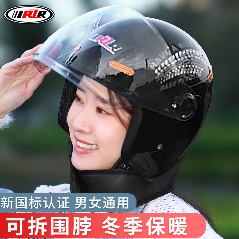 电动车头盔男女士四季通用可拆围脖防风保暖冬天防寒电瓶车安全帽