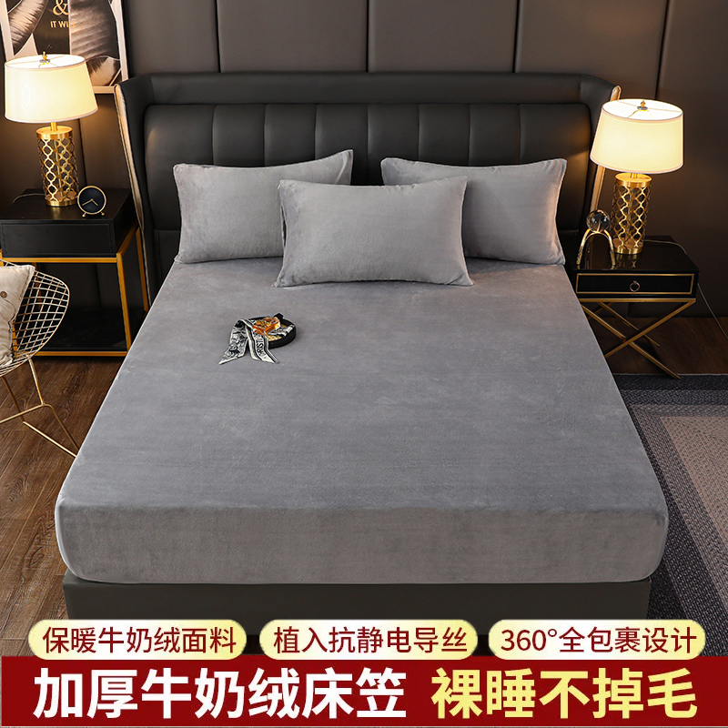 秋冬加厚宝宝绒床笠单件牛奶绒床罩套加绒床垫保护套年货年终促销