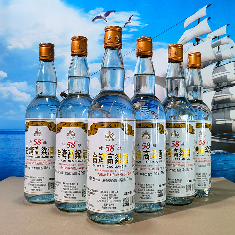 金厦缘台湾高粱酒金门高粮纯粮食口粮高度特产浓香白酒58度750ml