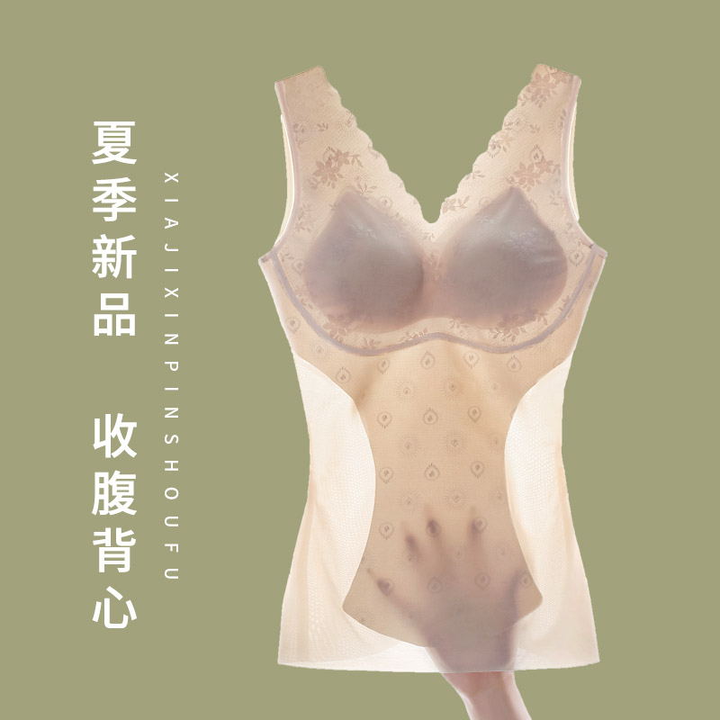 美宅【春季升级收腹背心】塑身衣女束腰收小肚子产后塑形美体美背