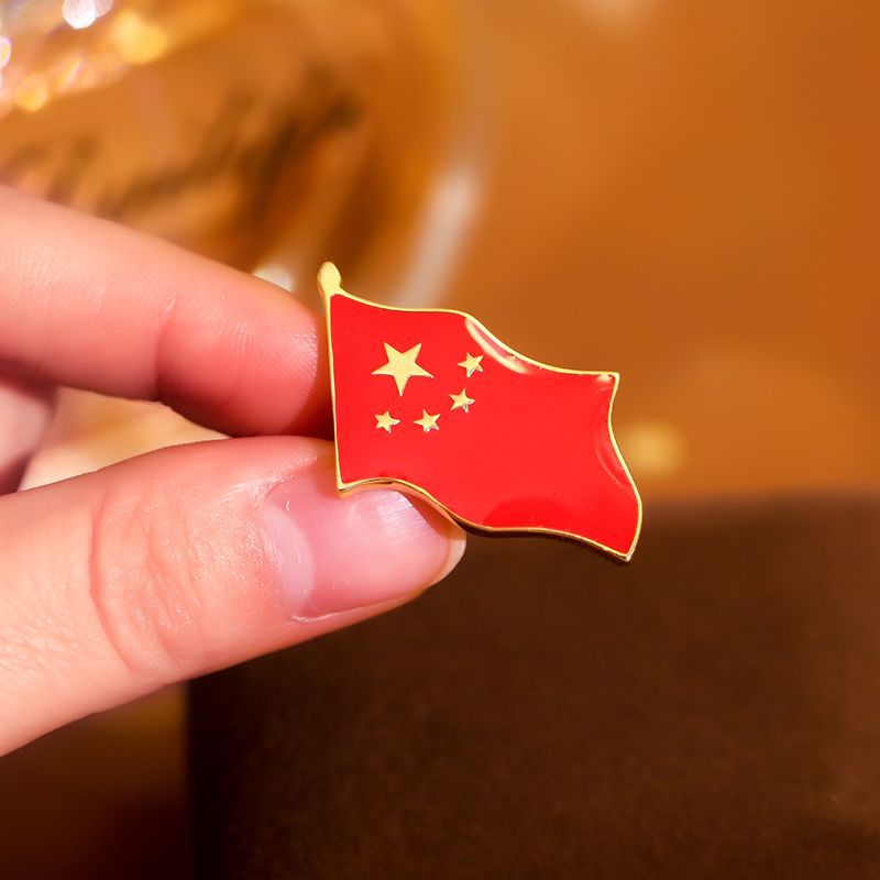 中国五星红旗胸针2022年新款潮西装外套胸花配饰喜庆徽章别针