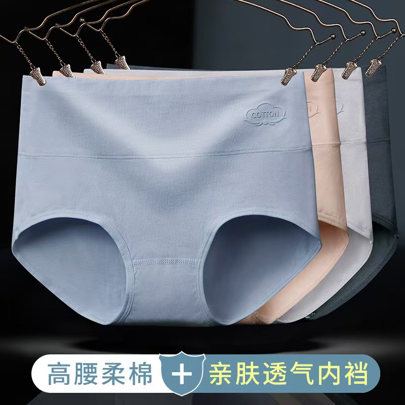 康丽霞（4条装）纯棉内裤女款高腰透气舒适100%全棉抗菌档内裤女士