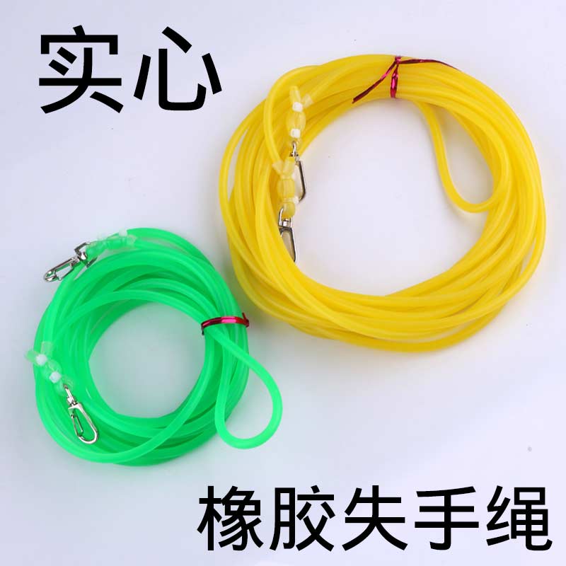 失手绳橡胶实心失手绳 护竿绳鱼竿橡皮筋防丢绳