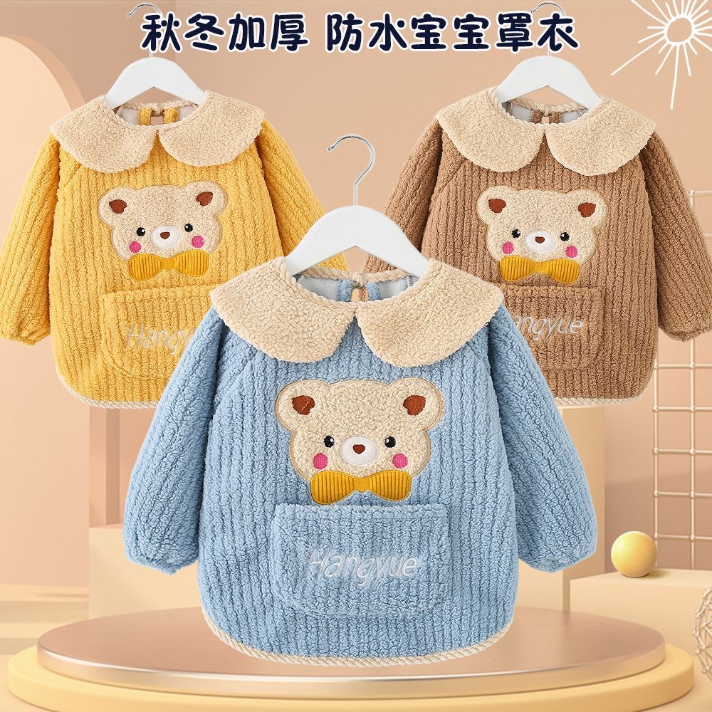 秋冬保暖加绒罩衣宝宝外穿洋气宝宝加厚围裙婴儿护衣儿童防水围兜