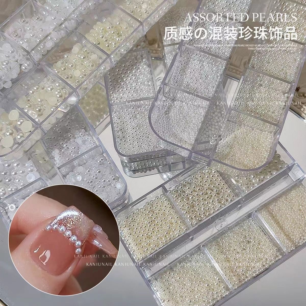 珍珠美甲网红小饰品圆形高亮立体大小混装日系6格指甲装饰配饰钻