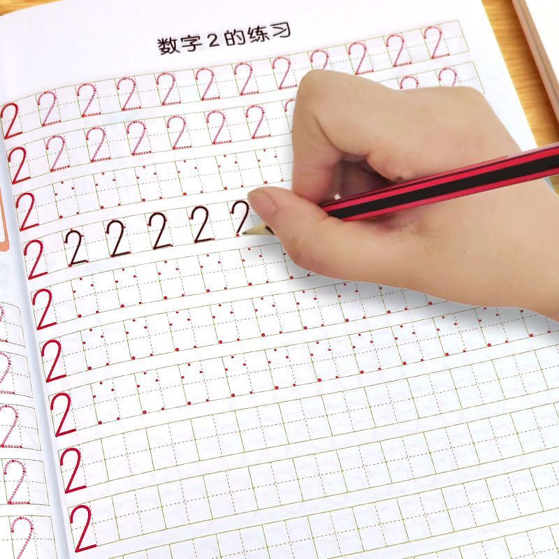 数字描红本0到10幼儿园小中大班幼小衔接学前班0-100数学练字帖
