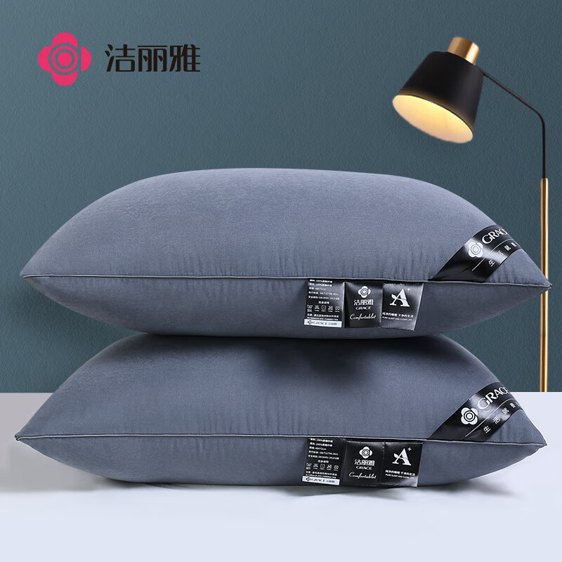 洁丽雅枕头枕芯A类单双人家用酒店星级加厚羽丝绒枕舒睡枕单只装