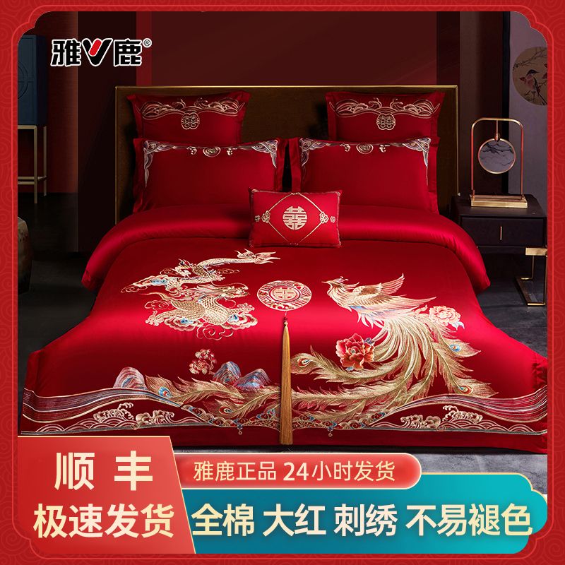 【富贵江山】绣花全棉大红色中式刺绣被套结婚床上四件套