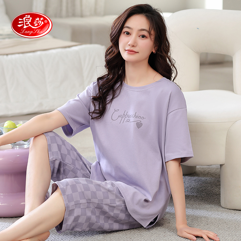 浪莎纯棉睡衣女夏季薄款圆领短袖七分裤加大码简约休闲家居服套装