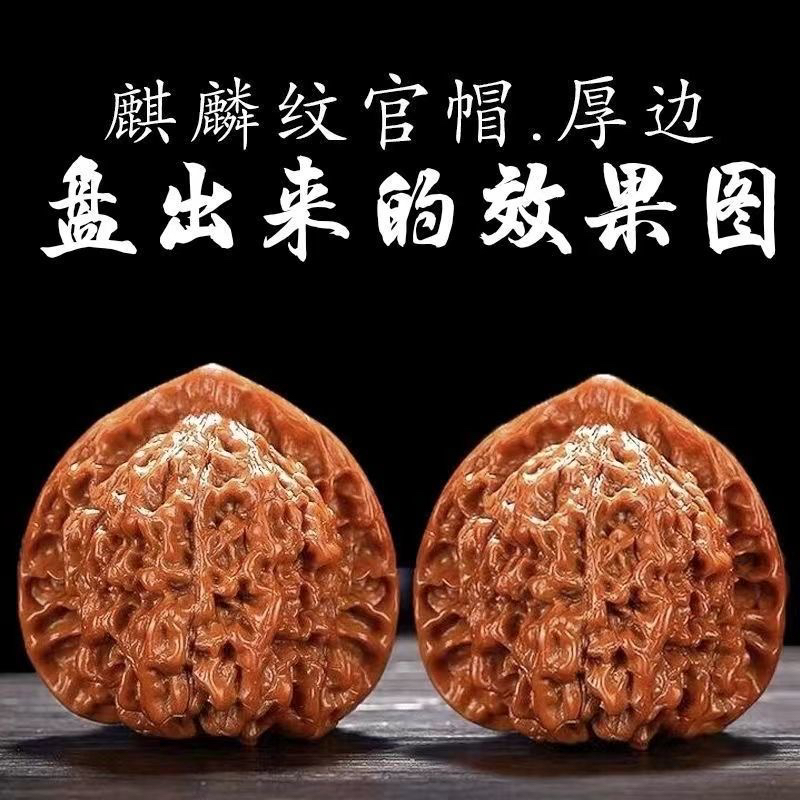 文玩核桃王勇官帽四座楼闷尖蛤蟆头手把件新手把玩上色块好搭理