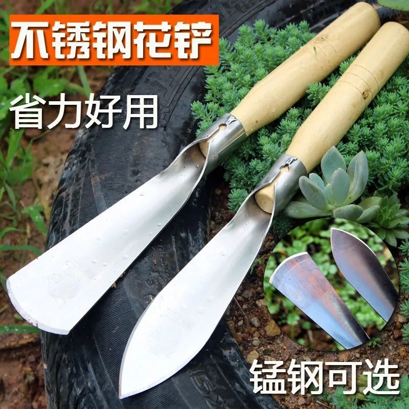 德国进口锰钢小铲子挖土挖草野菜神器起根器种花除草铁铲园艺工具