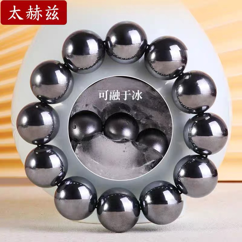 太赫兹手串融冰能量石手链钛核磁圆珠单圈手串男女款