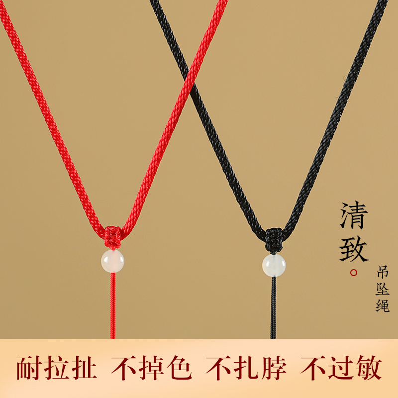 非金属锦纶吊坠 红绳金项链绳男女玉坠玉吊坠挂件佛公无事牌挂绳