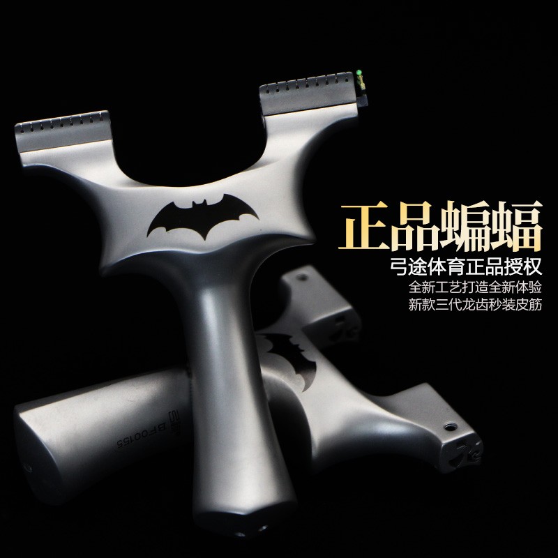 弓途正品440C蝙蝠龙齿手感王弹弓成年人专用高精度户外比赛大威力